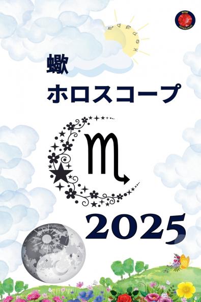 ? ??????  2025