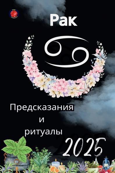 ������ ������������������������  ��  �������������� 2025