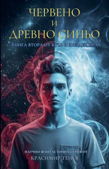 �������������� �� ������������ ����������