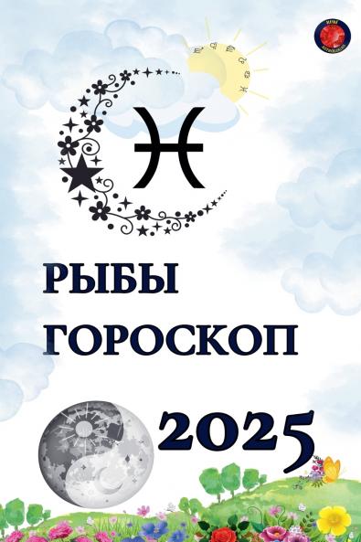???? ????????  2025