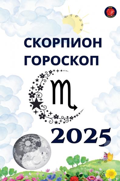???????? ????????  2025