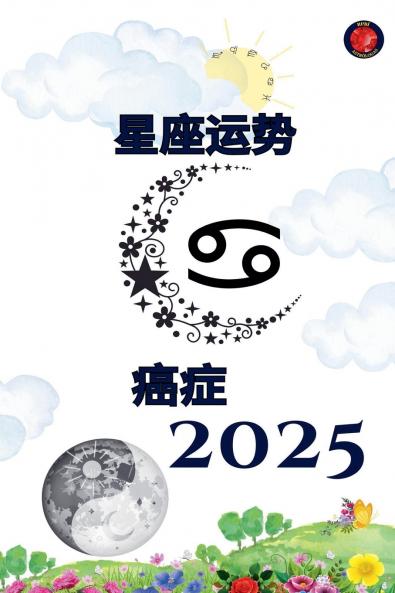 ������ ������������ 2025