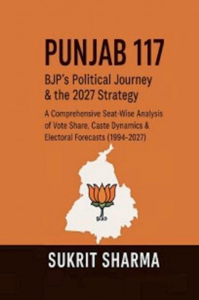 Punjab 117