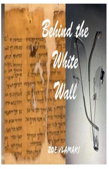 Behind the White Wall