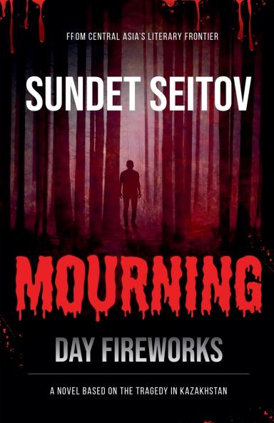 Mourning Day Fireworks