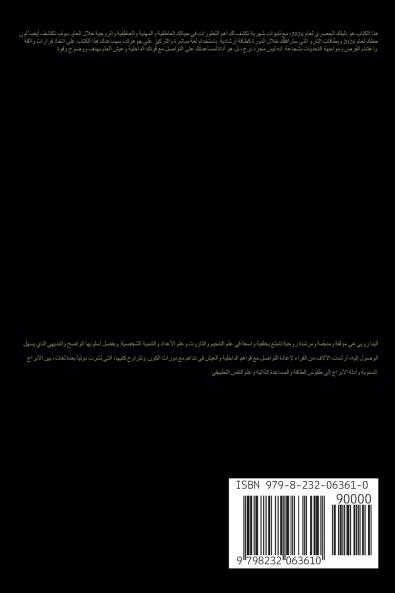 برج السرطان - الأبراج   2026