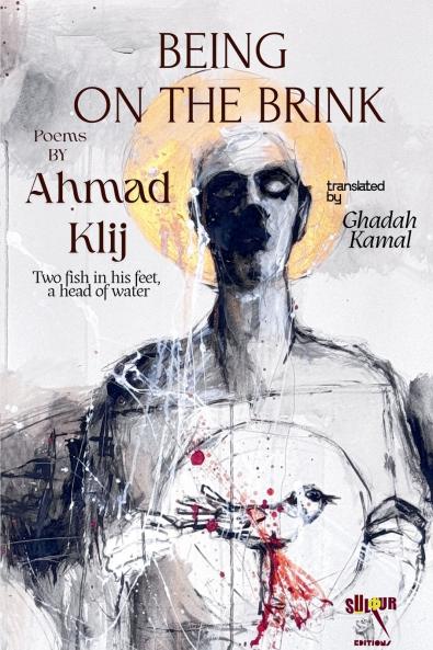 Being on The Brink