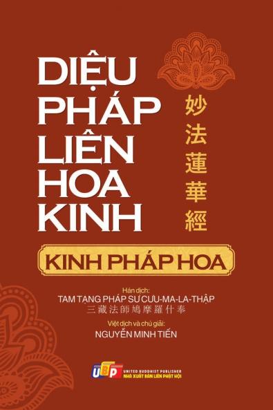 Kinh Diệu Pháp Liên Hoa (giấy vàng kem)