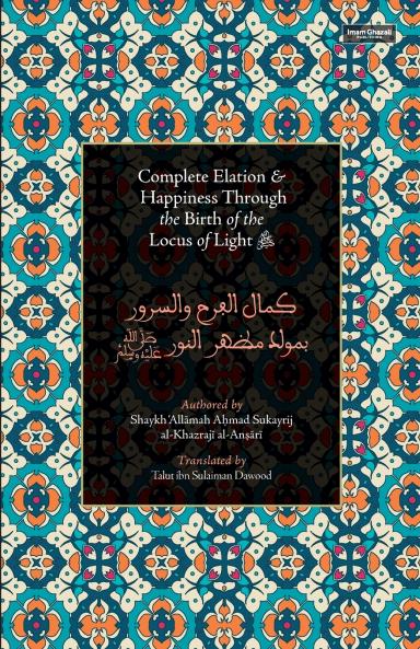 Complete Elation & Happiness Through the Birth of the Locus of Light ﷺ