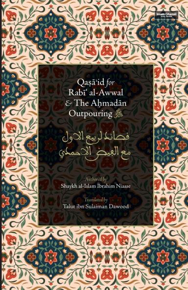 Qasa'id for Rabi' al-Awwal & The Ahmadan Outpouring