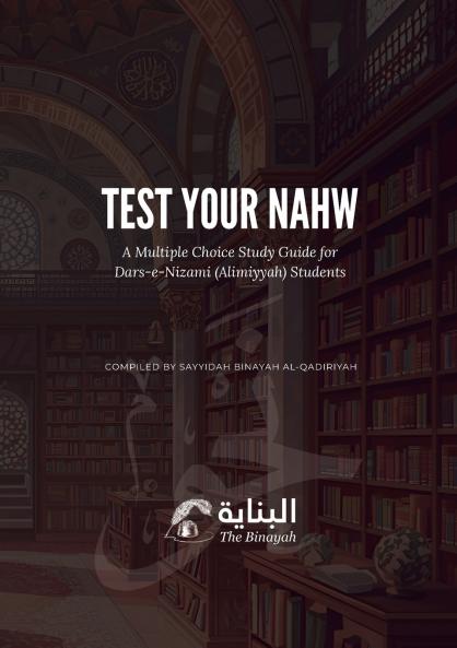 Test Your Nahw