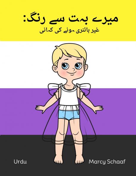 �������� ������ ���� ������