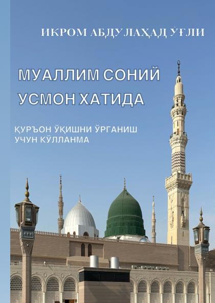 ??????? ????? ????? ??????