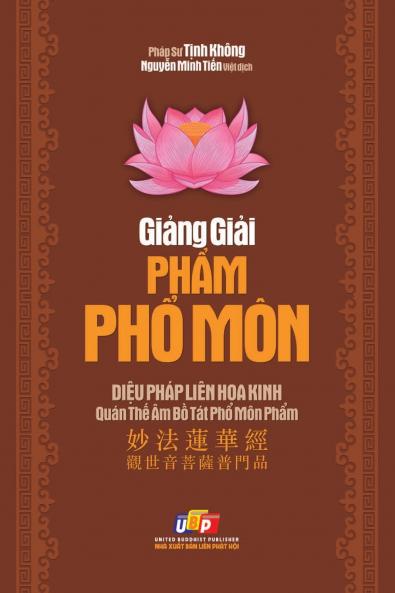 Giảng giải Phẩm Phổ Môn - Kinh Diệu Pháp Liên Hoa