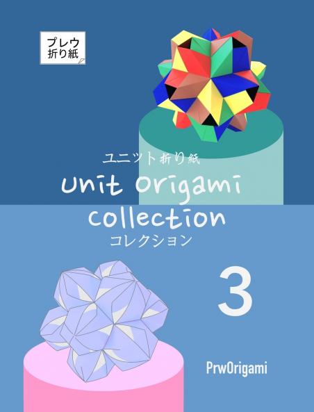 Unit Origami Collection 3