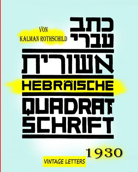 Hebräische Quadratschrift Von Kalman Rothschild