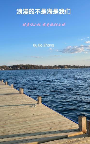 浪漫的不是海是我们