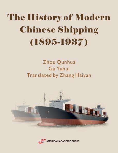 The History of Modern Chinese Shipping (1895-1937)