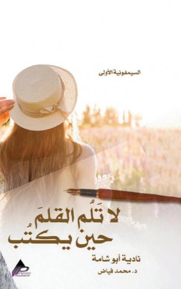 ??????????? ??????? ?? ????? ?????? ??? ????? ????? ??? ???? ?. ??????? ??????