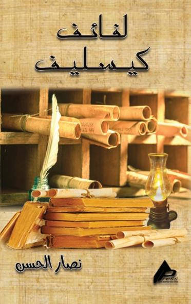 ???????????????? ?????????????