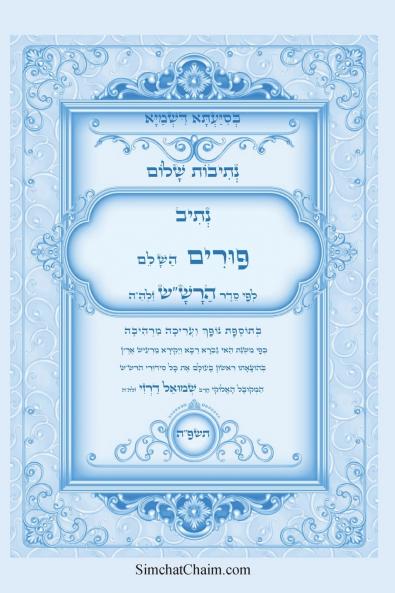 ?????? ???? - ????? ???? ???? ??? ????? ????