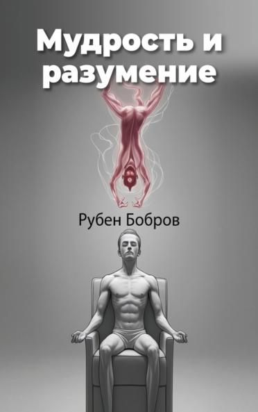 ???????? ? ?????????