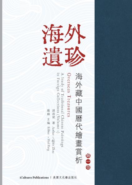 ?????--???????????•????Overseas Treasures