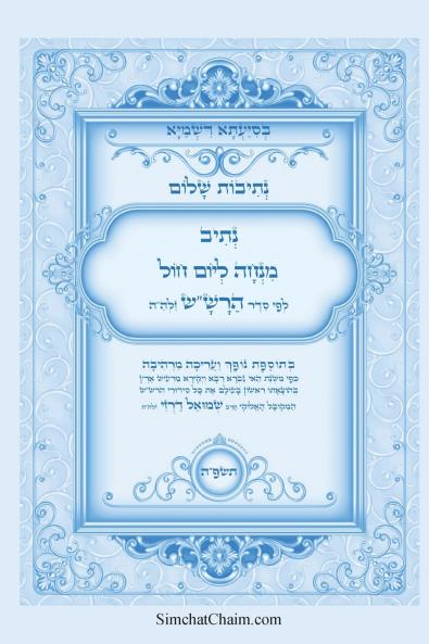 ?????? ???? - ???? ????? ???? ???? ??? ??? ??? ???? ???? ????