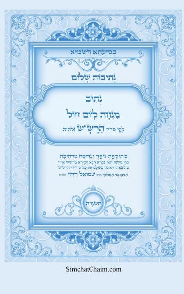 ?????? ???? - ???? ????? ???? ???? ??? ??? ??? ???? ???? ????