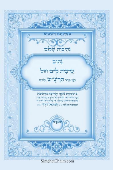 ?????? ???? - ???? ????? ????? ???? ??? ??? ??? ???? ???? ????