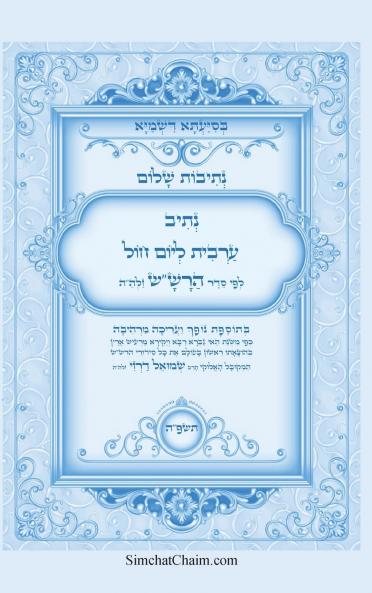 ?????? ???? - ???? ????? ????? ???? ??? ??? ??? ???? ???? ????