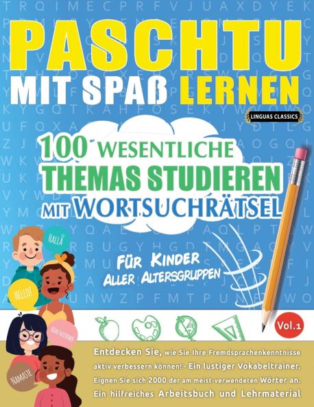 PASCHTU MIT SPAß LERNEN - FÜR KINDER