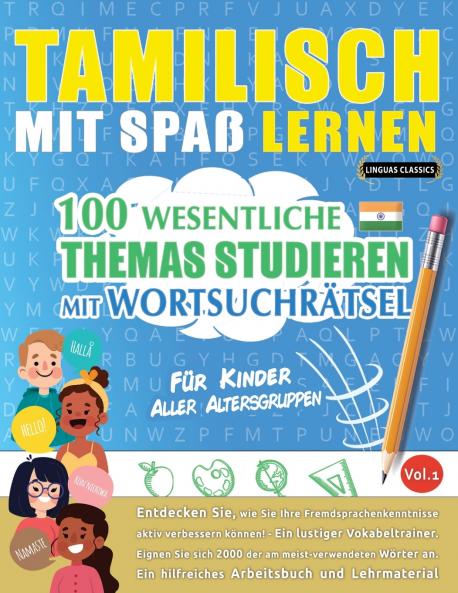 TAMILISCH MIT SPAß LERNEN - FÜR KINDER