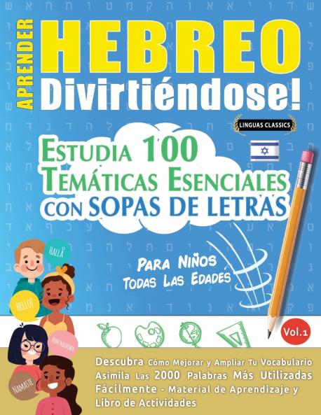 APRENDER HEBREO DIVIRTIÉNDOSE! - PARA NIÑOS