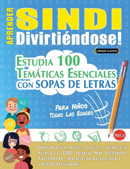 APRENDER SINDI DIVIRTIÉNDOSE! - PARA NIÑOS