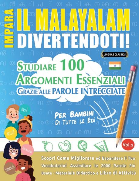 IMPARA IL MALAYALAM DIVERTENDOTI! - PER BAMBINI