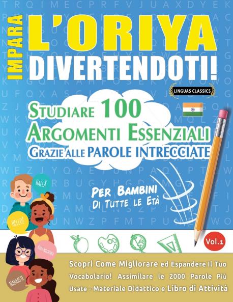 IMPARA L'ORIYA DIVERTENDOTI! - PER BAMBINI