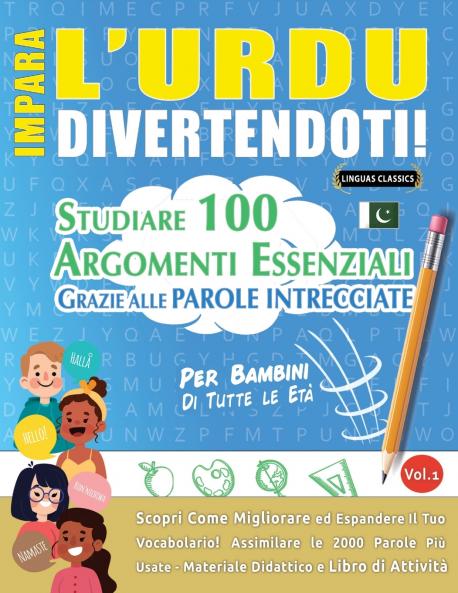 IMPARA L'URDU DIVERTENDOTI! - PER BAMBINI