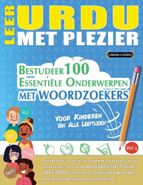 LEER URDU MET PLEZIER - VOOR KINDEREN