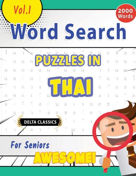 WORD SEARCH PUZZLES IN THAI FOR SENIORS - AWESOME! VOL.1 - DELTA CLASSICS