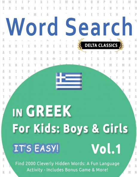 WORD SEARCH IN GREEK FOR KIDS