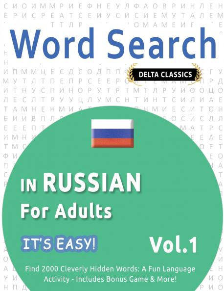 WORD SEARCH IN RUSSIAN FOR ADULTS - IT'S EASY!  VOL.1 - DELTA CLASSICS - FIND 2000 CLEVERLY HIDDEN WORDS