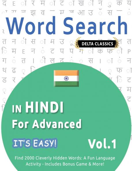 WORD SEARCH IN HINDI FOR ADVANCED - IT'S EASY!  VOL.1 - DELTA CLASSICS - FIND 2000 CLEVERLY HIDDEN WORDS