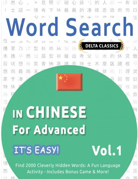 WORD SEARCH IN CHINESE FOR ADVANCED - IT'S EASY!  VOL.1 - DELTA CLASSICS - FIND 2000 CLEVERLY HIDDEN WORDS