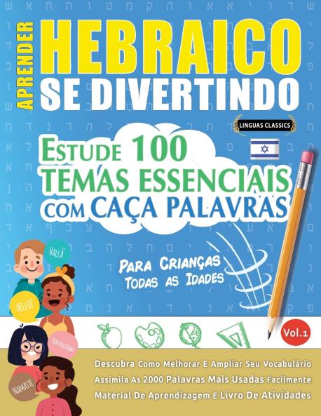 APRENDER HEBRAICO SE DIVERTINDO! - PARA CRIANÇAS