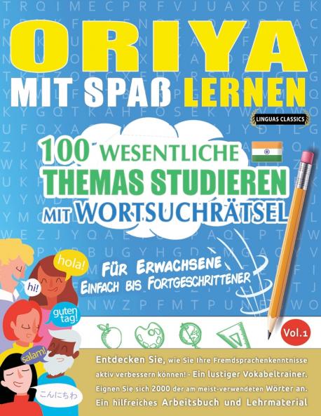 ORIYA MIT SPAß LERNEN - FÜR ERWACHSENE
