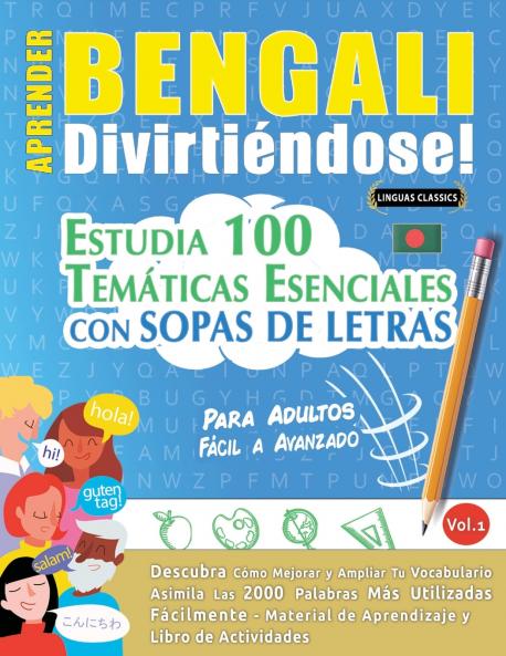 APRENDER BENGALI DIVIRTIÉNDOSE! - PARA ADULTOS