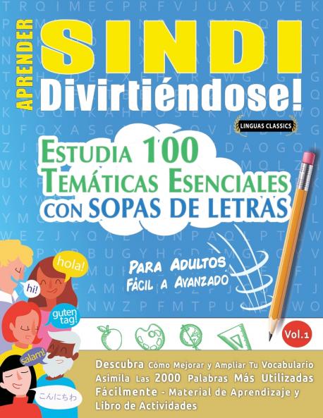 APRENDER SINDI DIVIRTIÉNDOSE! - PARA ADULTOS