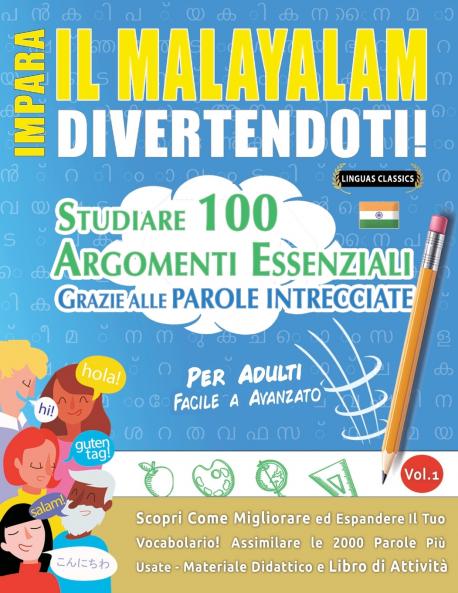 IMPARA IL MALAYALAM DIVERTENDOTI! - PER ADULTI