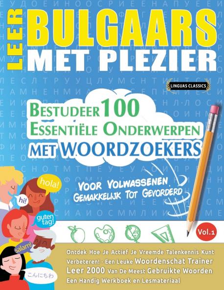 LEER BULGAARS MET PLEZIER - VOOR VOLWASSENEN